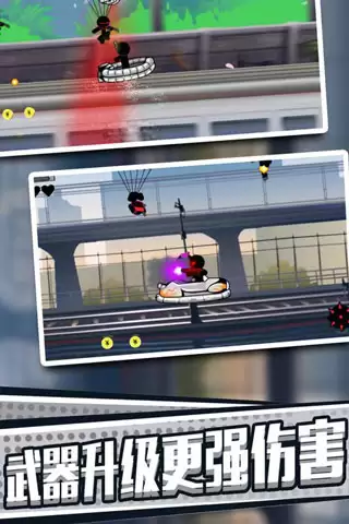 火柴人英雄刺激冒险 