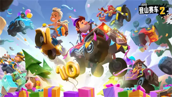 登山赛车2最新2026版本下载