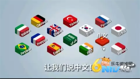 沙威玛传奇中国版