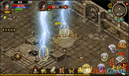 《大屠龙传奇》竞技场挑战界面