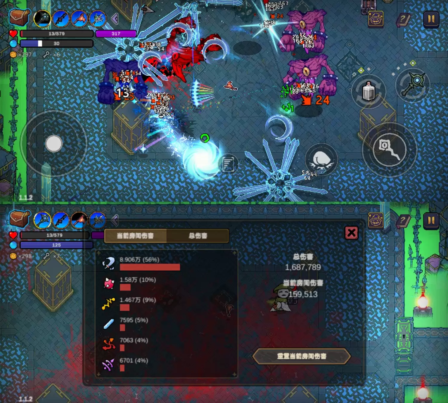 《魔法工艺》黄老板套装搭配思路