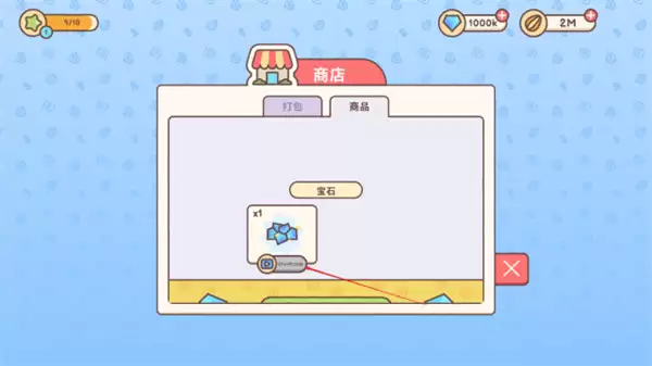 梦幻星谷手机版下载