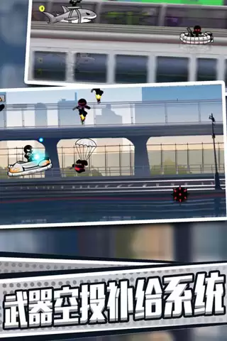 火柴人英雄刺激冒险 