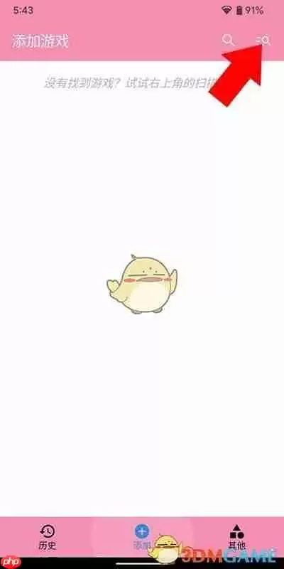 《ty模拟器》使用教程