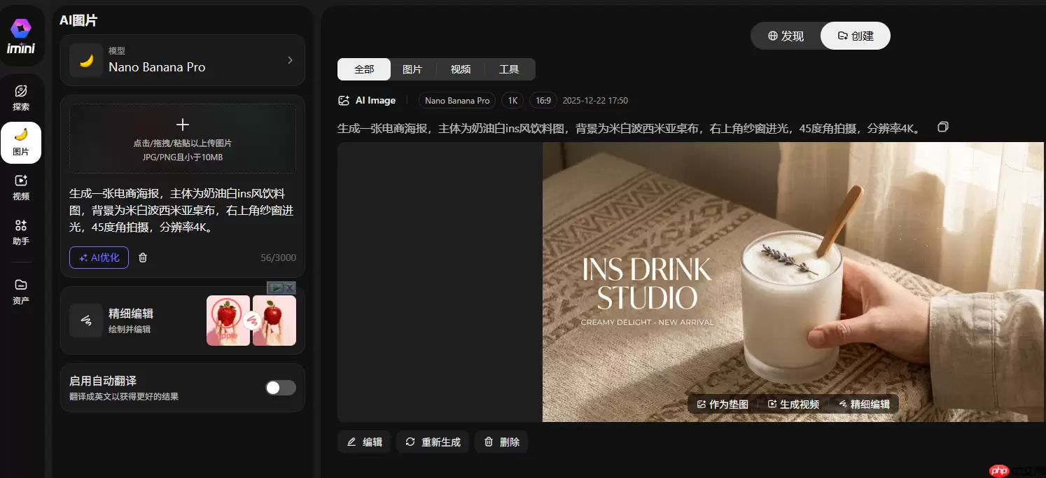 NanoBananaPro应用场景