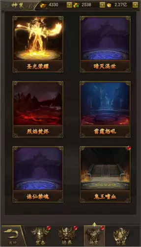 《烈焰裁决》神装系统介绍