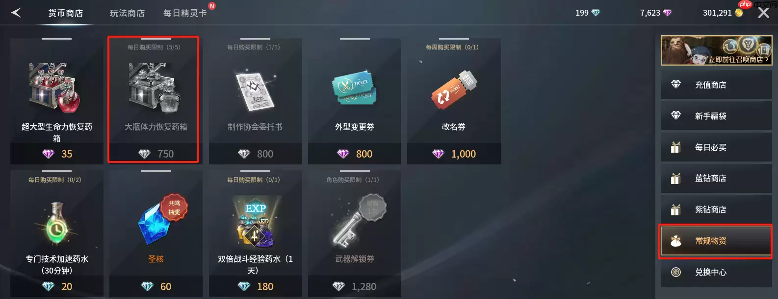 零度曙光游戏内资源管理