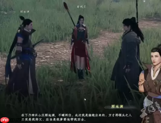 《下一站江湖2》云潇山庄玩法介绍