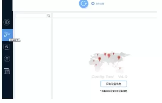 点击切换账号按钮