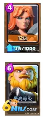 部落冲突皇室战争国际服