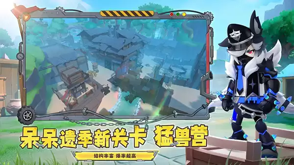 香肠派对正版最新版