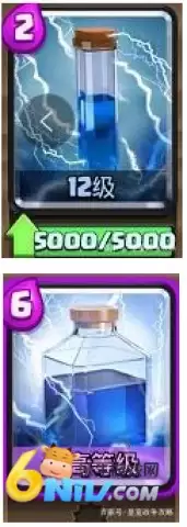 部落冲突皇室战争国际服