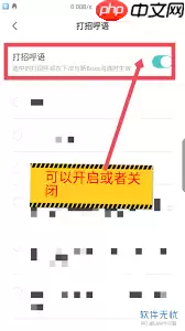 boss直聘打招呼语编写技巧