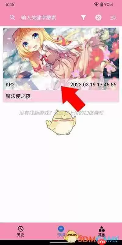 《ty模拟器》使用教程