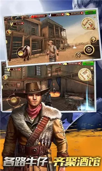 牛仔生活模拟器