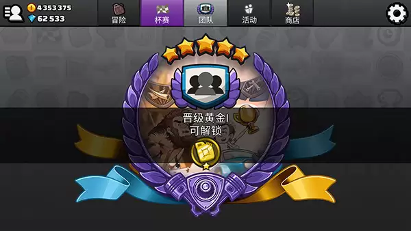 登山赛车2国服大更新版本