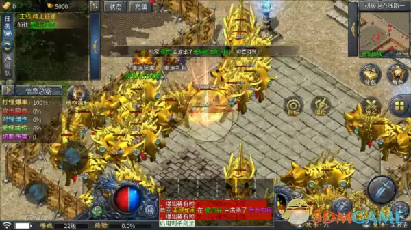 《烈焰传奇》角色升级攻略