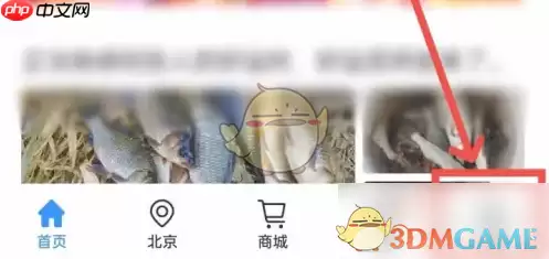 《钓鱼人》导航钓位方法