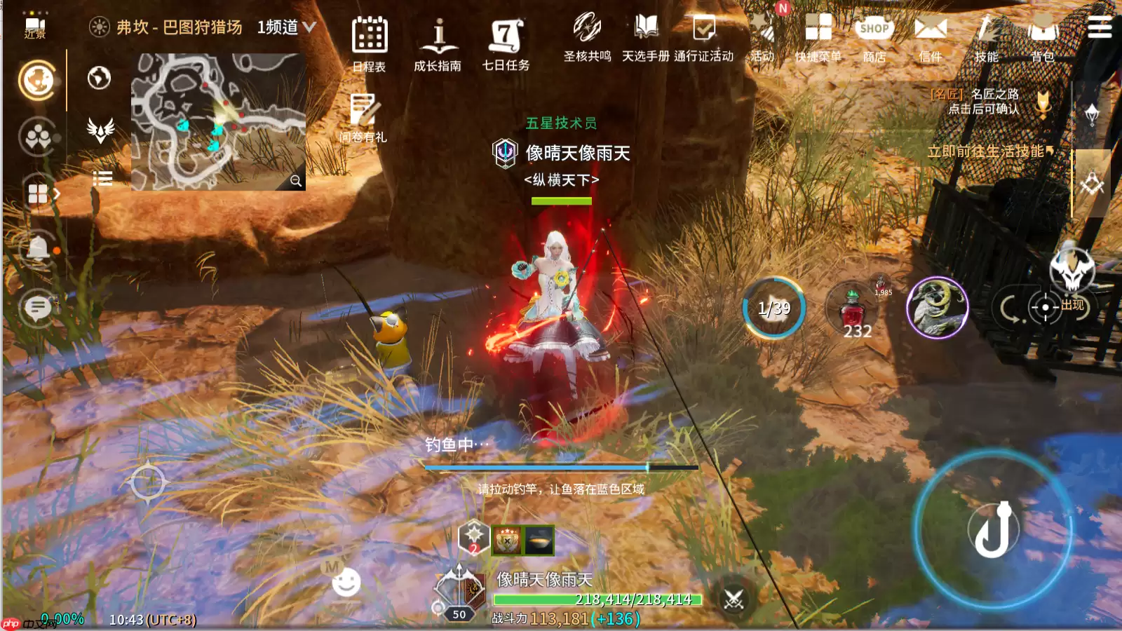 零度曙光生活职业发展策略图示