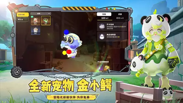 香肠派对正版最新版