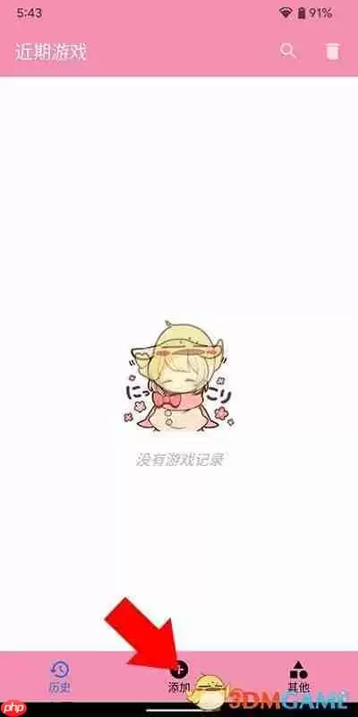 《ty模拟器》使用教程