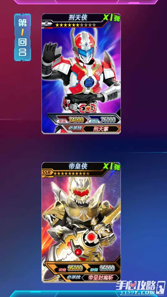 铠甲勇士拆包对战