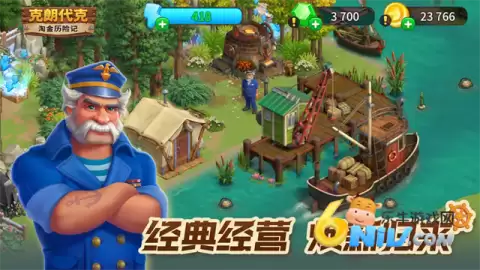 淘金历险记克朗代克