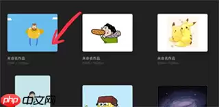 procreate怎么吸取颜色