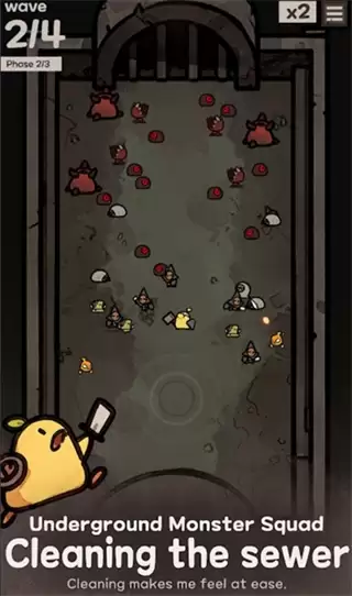 地下公会进攻作弊菜单下载