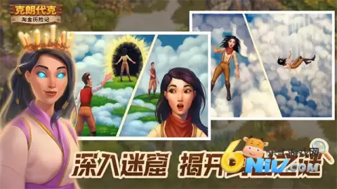 淘金历险记克朗代克