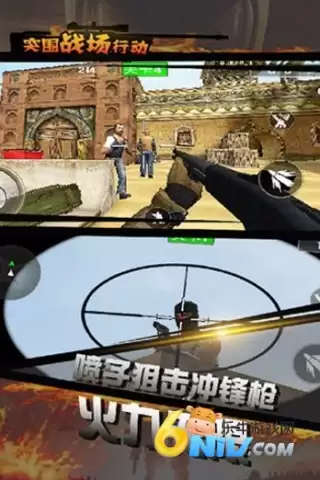 突围战场求生行动