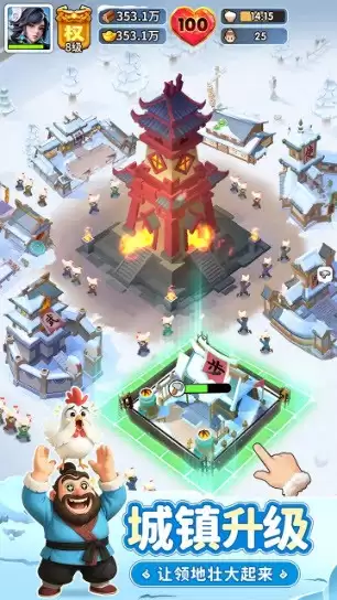 三国冰河时代微信版