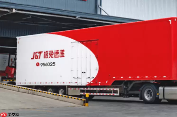 极兔速递国际快递服务入口官网直达