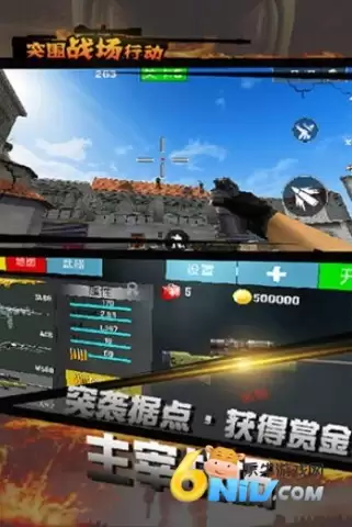 突围战场求生行动