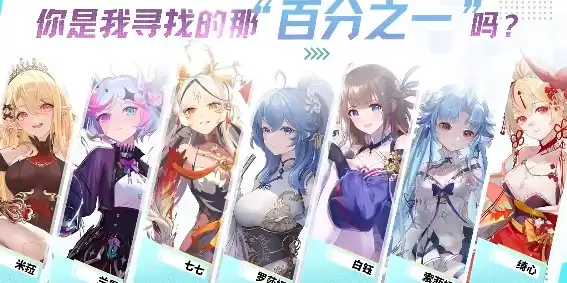 百分之一游戏龙珠获取详情图片