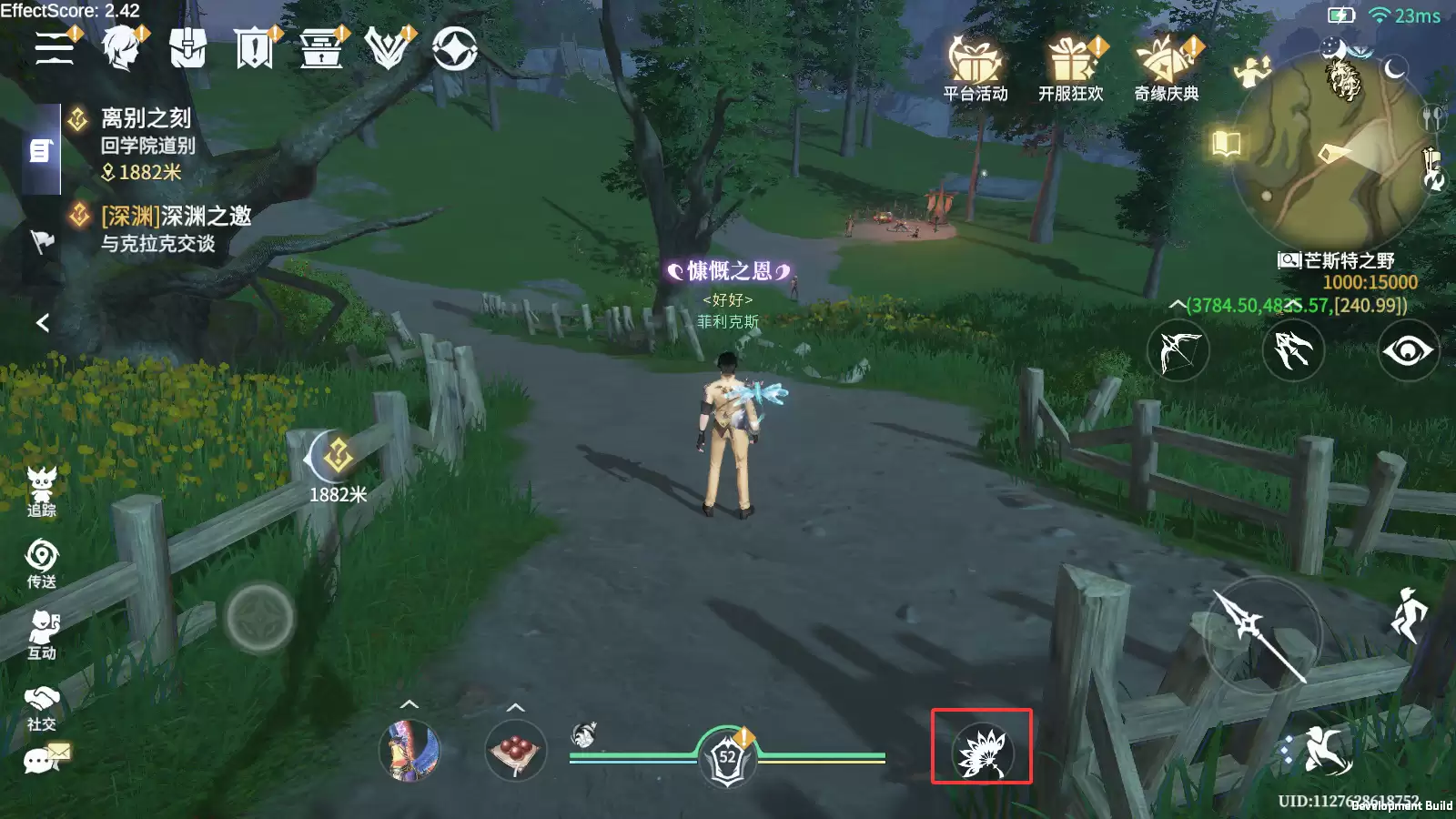 《斗罗大陆：诛邪传说》双生武魂系统解锁方法