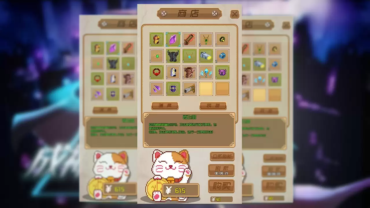 YYDS成神之路手机版