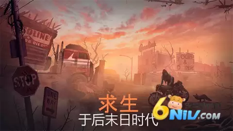 生或死生存手机版