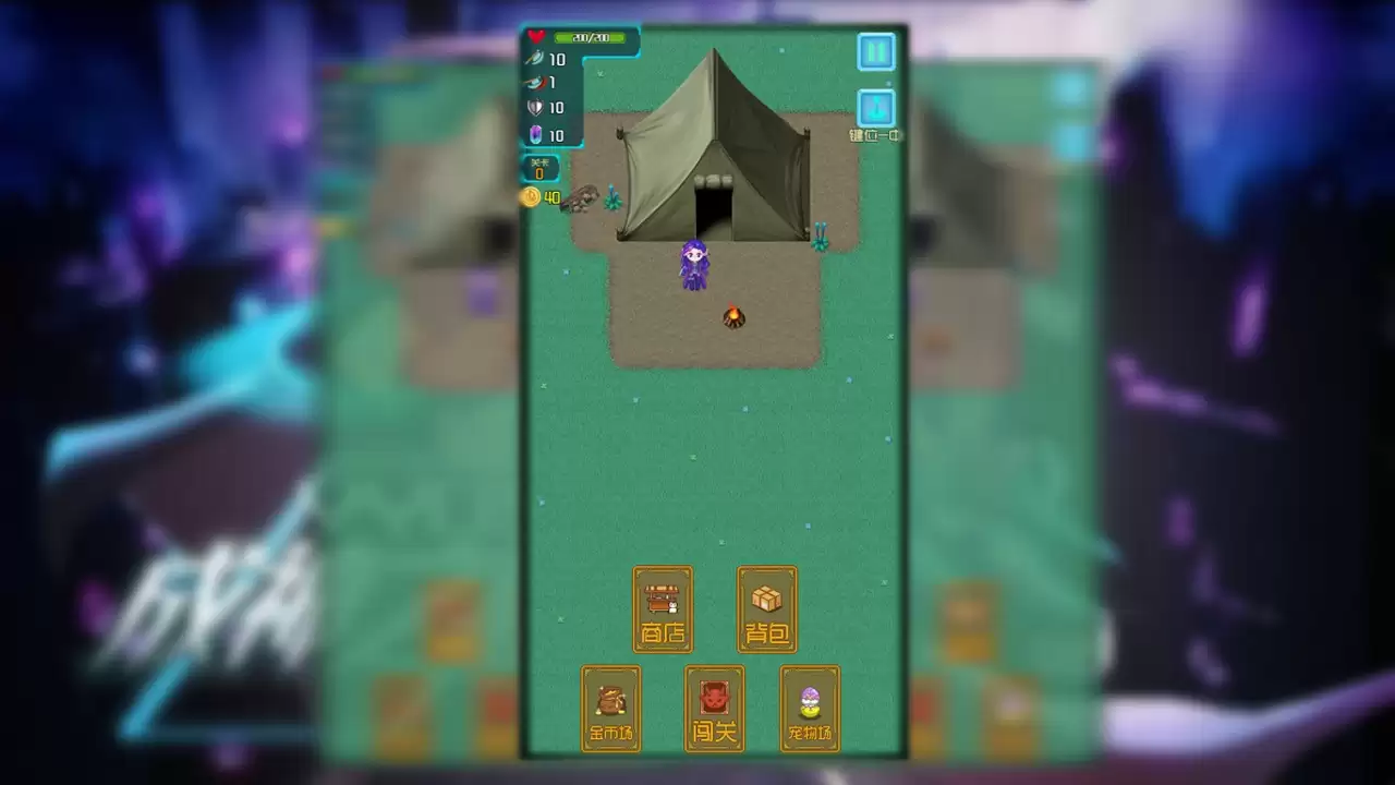 YYDS成神之路手机版