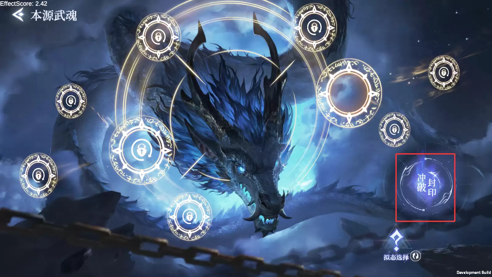 《斗罗大陆：诛邪传说》双生武魂系统解锁方法