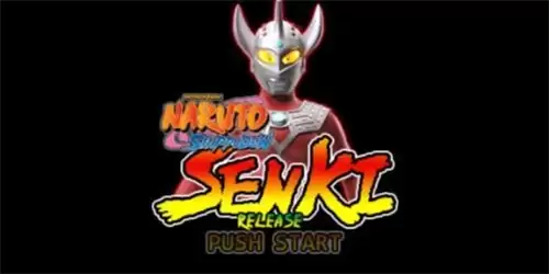 火影战记奥特曼