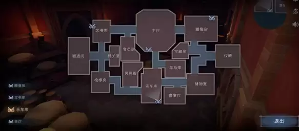 超自然行动组 中立及特殊机制说明