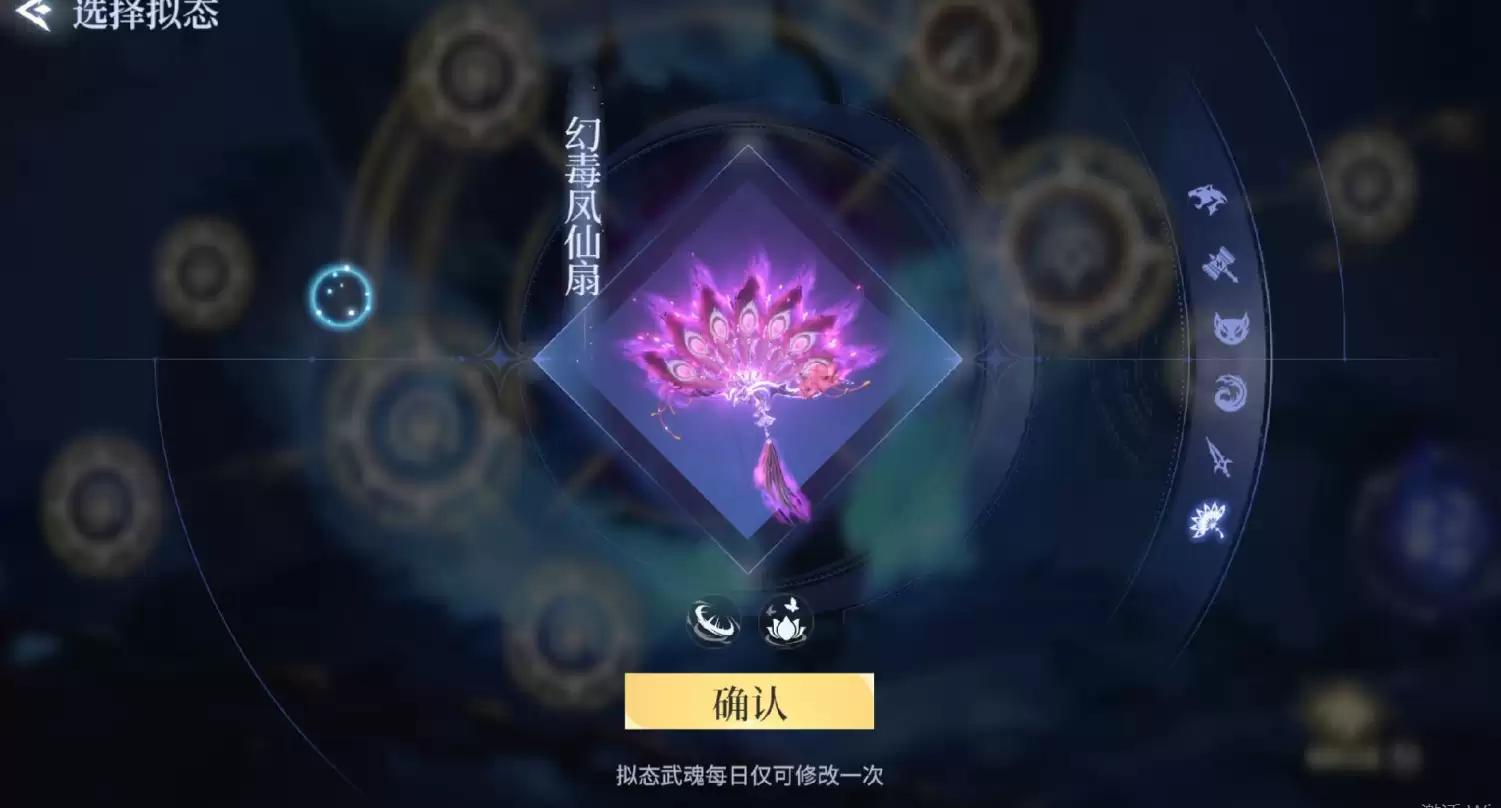 《斗罗大陆：诛邪传说》双生武魂系统解锁方法