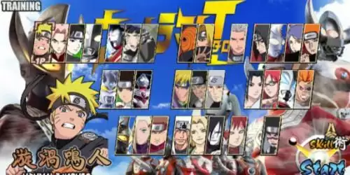 火影战记奥特曼