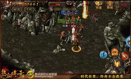 《热血传奇》挂机地图介绍