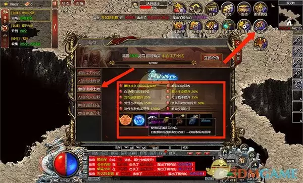 《白蛇传奇》快速打元宝攻略