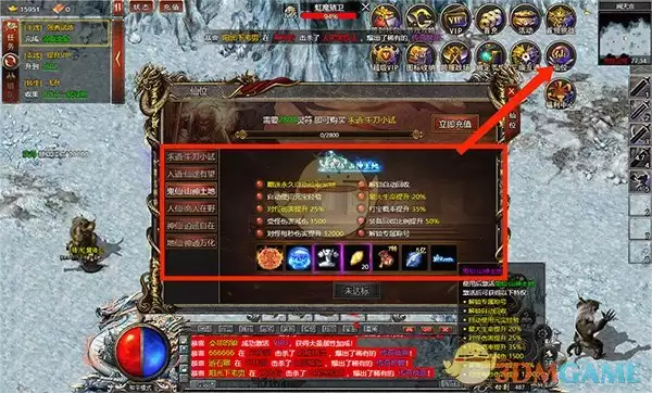 《白蛇传奇》新手玩法攻略