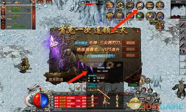 《白蛇传》平民攻略