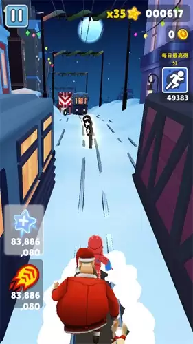 地铁跑酷蔡小葵同款