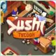 寿司大亨2